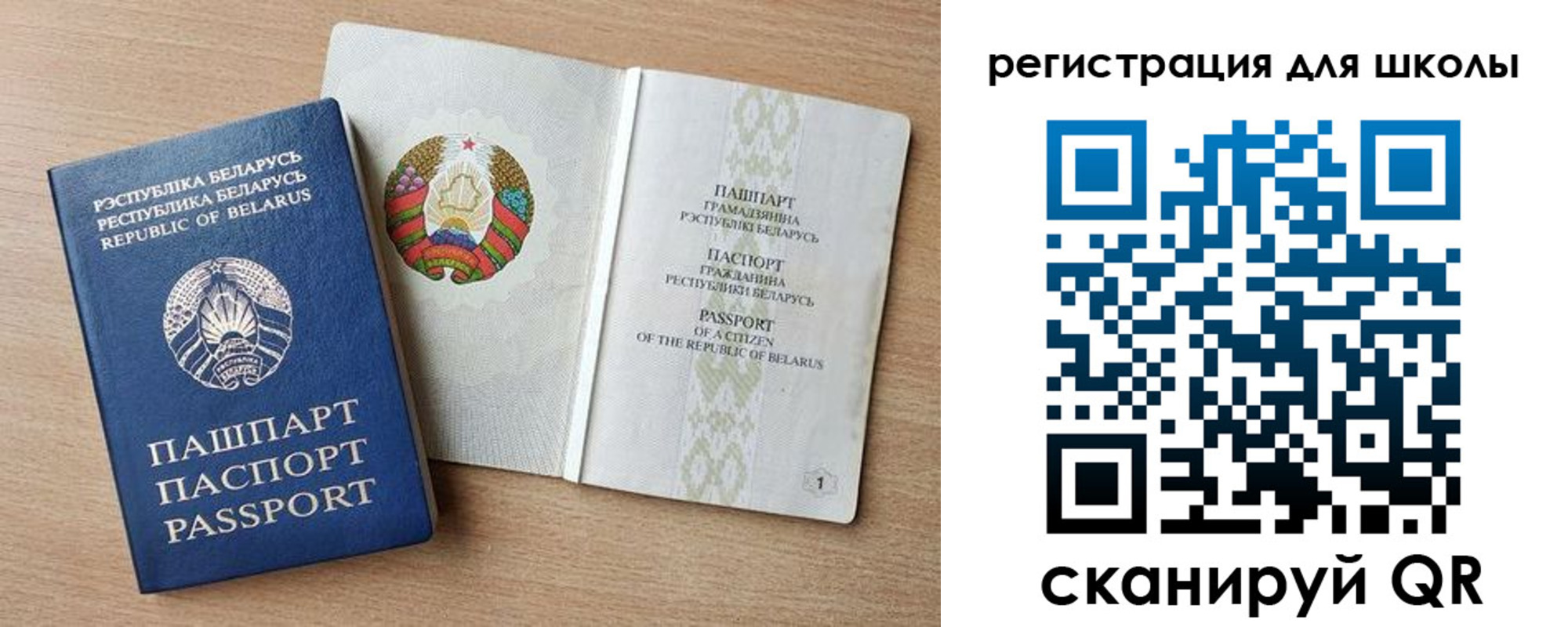 прописка регистрация в Сунже
