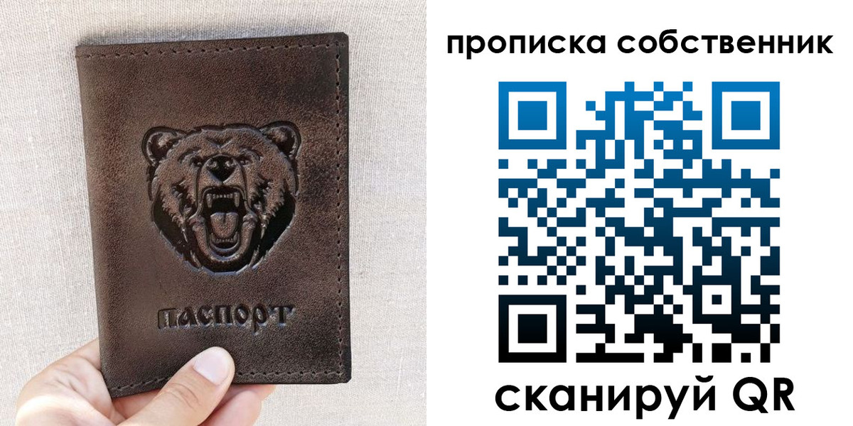 регистрация для школы в Сунже